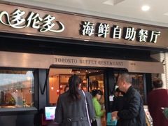 iphone_upload_pic-星伦多自助料理(江阴万达店)