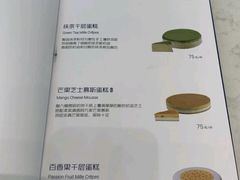 -Lady M Cake Boutique(麦迪逊大道店)