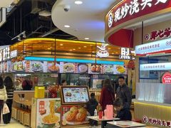 -新世界大丸百货