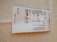 宴宾楼(南开店)-大柴·宴宾楼(芥园西道店)