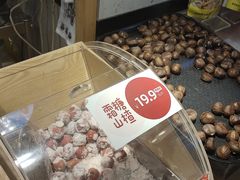 -粒上皇(崇文门店)