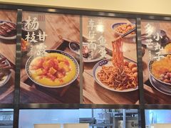 -赵记传承·中国甜品(福州总店)