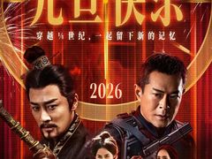 -中影国际影城(西溪印象城CINITYLED店)