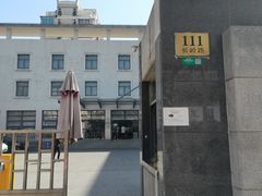 -上海市杨浦区房地产交易中心-停车场