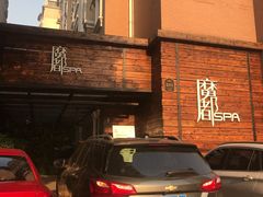 -霖公馆SPA·足道(普善路店)