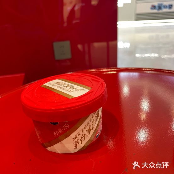 茅台冰淇淋(上邦百汇城店)