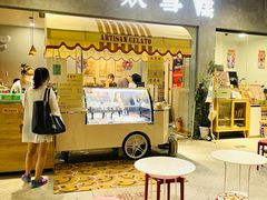 门面-歎雪糕低糖低脂Gelato冰淇淋