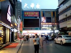 -大舞台文化旅游小吃街