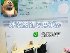 -天娱广场