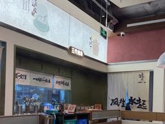 -得意咚瓜·顺德鱼生·冬瓜盅火锅