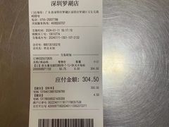 -百安居装修建材卖场(罗湖店)