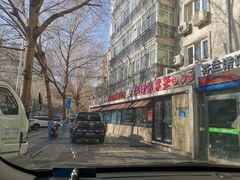 门面-旺仔家常菜生煎包(马端街店)