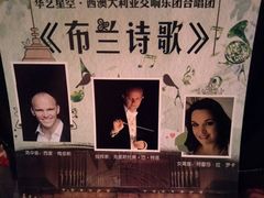-中国人民大学明德堂(人大如论讲堂)
