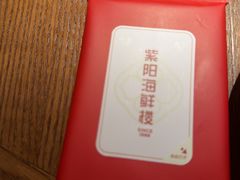 -紫阳海鲜楼·传承闽味(长乐路总店)