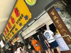 -百花传统甜品店(原址店)