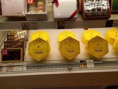 -好利来(十里河店)