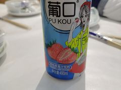 -北戴河庆山饭店·海鲜砂锅粥(北戴河黑石路店)