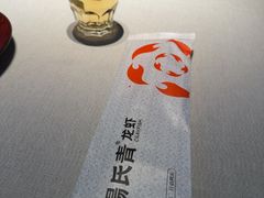 -杨氏青龙虾·羊蝎子(金盛路总店)