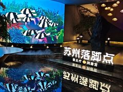 -唐宫足道·SPA·住宿24H会所(木渎店)