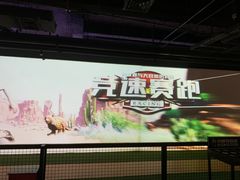 -VS SPORTS PARK运动玩乐园·团建·生日会(合生汇店)