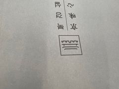 -巴黎贝甜(凯德MALL望京店)
