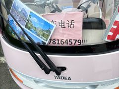 -明仕田园
