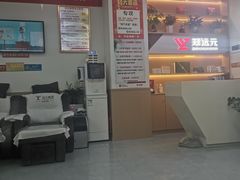 -郑远元专业修脚房(南坪万达店)