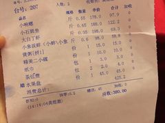 -鸿鑫海鲜楼(建联店)