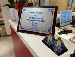 -Yestar宁波艺星整形医院
