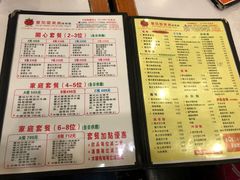 菜单-番茄屋葡式美食(总店)