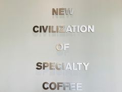 -科学家咖啡(海岸城店)
