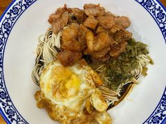 辣肉丁拌面加荷包蛋-崔氏班面馆(2号店)