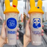 茶百道芋泥回归‼️手捣芋头奶茶真的绝绝子🉑️