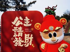 -沈阳植物园