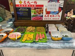 -老诚一锅羊蝎子(天通苑东三区直营店)