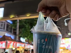 -马杰金城马爷牛奶鸡蛋醪糟·清真(正宁路店)