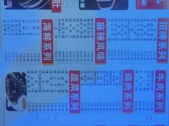 -清真·灰太狼烧烤海鲜大咖(沈阳道店)