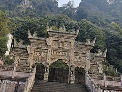 -綦江古剑山