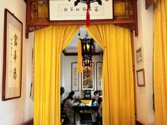 -富华斋饽饽铺·宫廷糕点·伴手礼(护国新天地店)