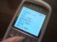 -老爆肚满五香烧牛羊肉