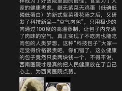 -重庆西南医院(西南院区)