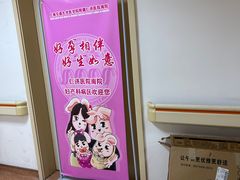 -上海交通大学医学院附属仁济医院(南院)