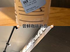 -瑞幸咖啡(Lab·华强电子世界店)