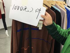 -雪莲品牌工厂店