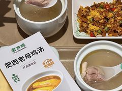 -老乡鸡(融科天地店)