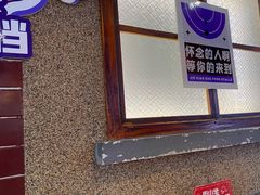 -街小坐闽南小牌档(老火车站店)