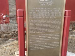 -晋祠公园