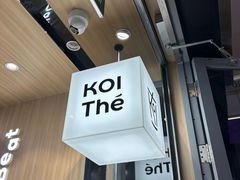 -KOI Thé(虹桥国际机场店)