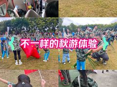 -广东花都香草世界旅游度假区