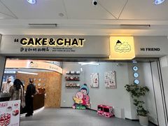 -静宜和她的朋友(星海广场店)